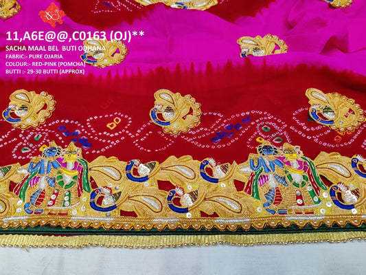 Sacha Maal Marwadi Chunri Piliya Odhna, NR, KCPC
