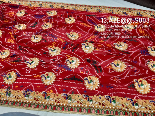 Latest Peacock Belbuti Sacha Maal Marwadi Piliya chundi Odhna, NR, KC
